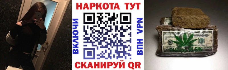 Магазины продажи наркотиков Волгоград Бошки Шишки  Меф  АМФЕТАМИН  Гашиш  APVP 