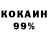 КЕТАМИН ketamine Ore_Wa_Fkushusha