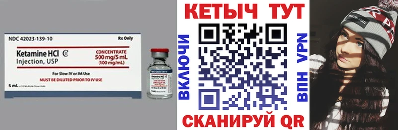 КЕТАМИН VHQ  кракен сайт  Волгоград 