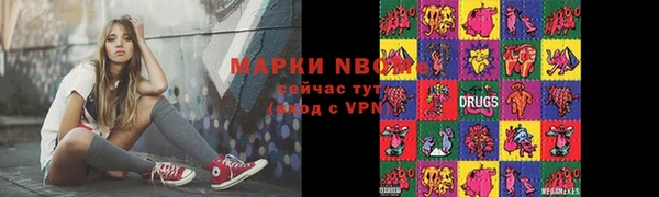марихуана Армянск