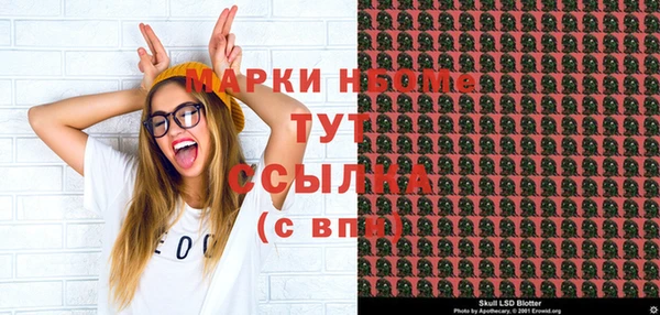 гашишное масло Новодвинск