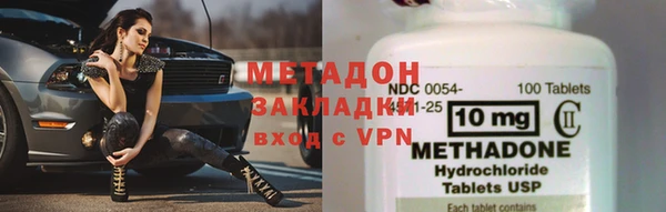 соль курить ск Новозыбков