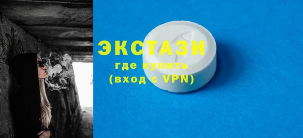 марихуана Арсеньев