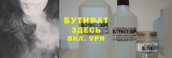 каннабис Новокубанск