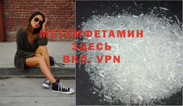 марки lsd Баксан