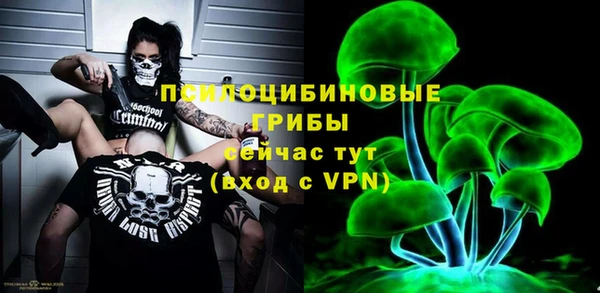 марихуана Арсеньев
