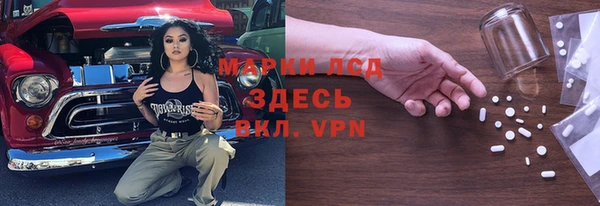 молекула духа Балахна