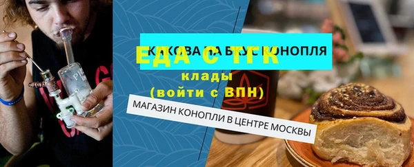 марихуана Армянск