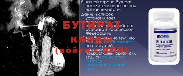 марихуана Арсеньев