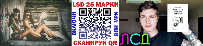 Наркотические марки 1500мкг Волгоград