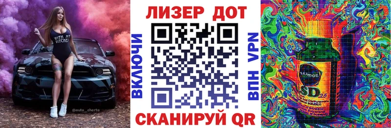 Марки 25I-NBOMe 1500мкг Волгоград