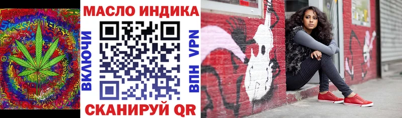 купить   Волгоград  ТГК вейп с тгк 